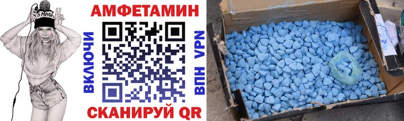 АМФЕТАМИН 97%  хочу   Ряжск 