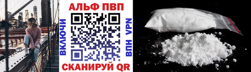 цена наркотик  Ряжск  А ПВП Соль 