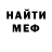 Кетамин VHQ Yulia Live