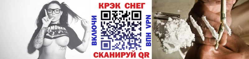 КОКАИН Columbia  как найти закладки  Ряжск 