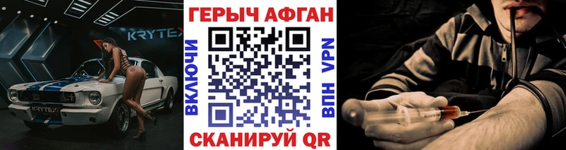 закладка  blacksprut онион  ГЕРОИН гречка  Ряжск 