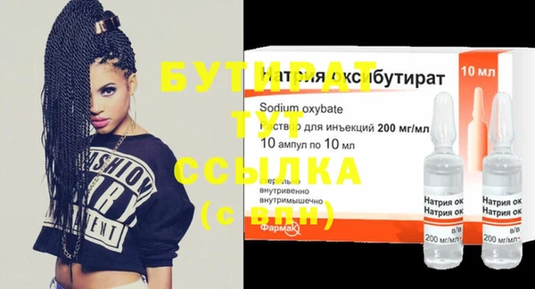 альфа пвп VHQ Аркадак