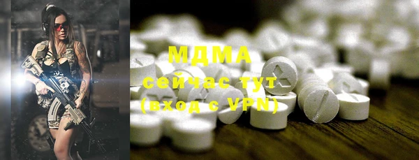 альфа пвп VHQ Аркадак