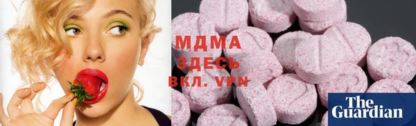 синтетический гашиш Армянск