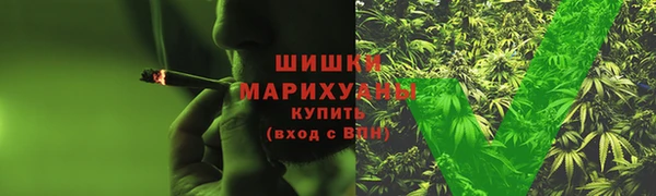 альфа пвп VHQ Аркадак
