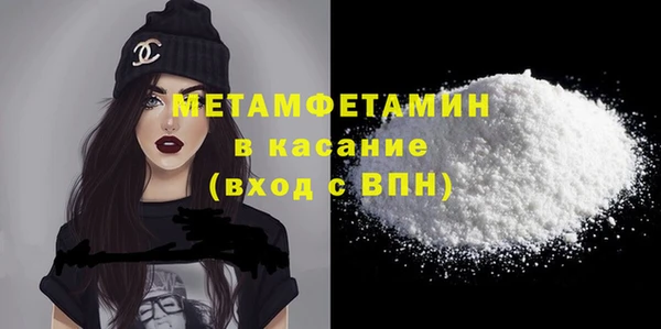 альфа пвп VHQ Аркадак