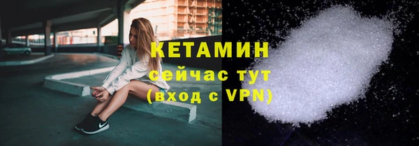 синтетический гашиш Армянск