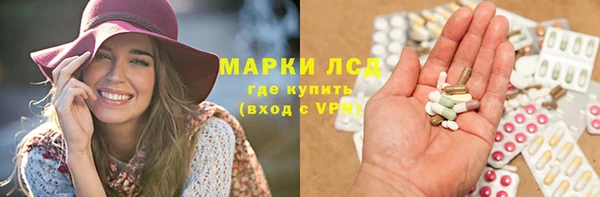 синтетический гашиш Армянск