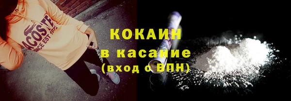 синтетический гашиш Армянск