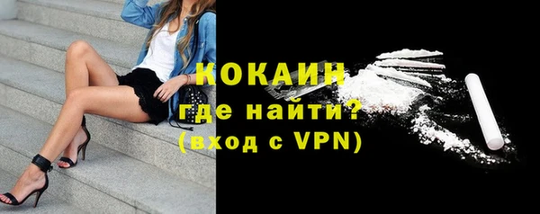 альфа пвп VHQ Аркадак