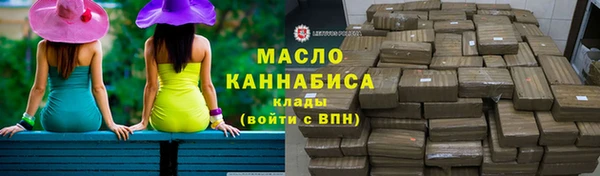 сатива Арсеньев