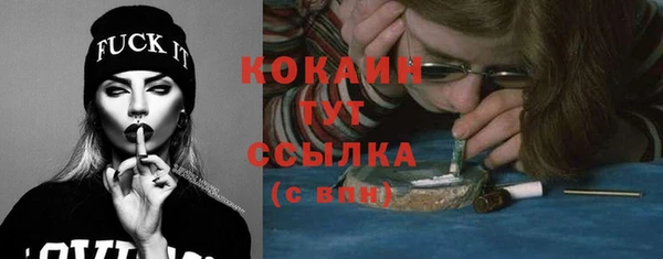 СК Куйбышев