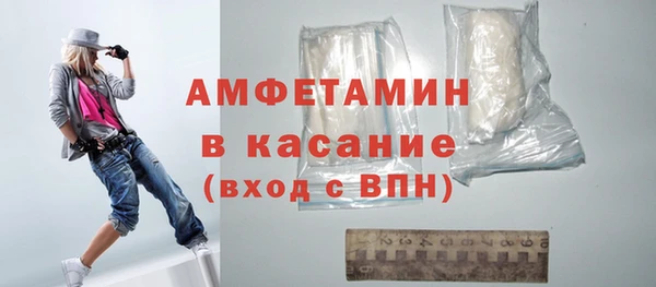 синтетический гашиш Армянск