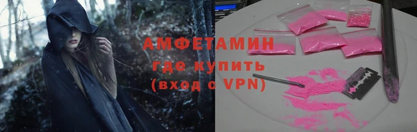 синтетический гашиш Армянск