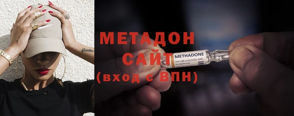 альфа пвп VHQ Аркадак