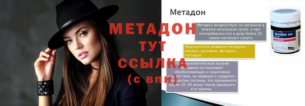 альфа пвп VHQ Аркадак