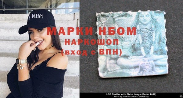 синтетический гашиш Армянск