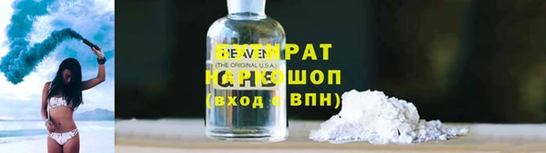 сатива Арсеньев