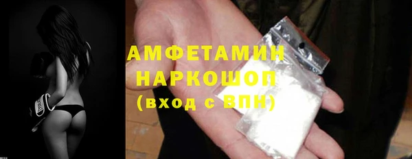 синтетический гашиш Армянск