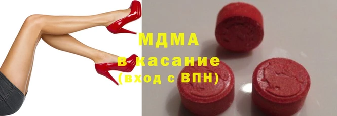 синтетический гашиш Армянск