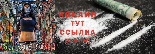 синтетический гашиш Армянск