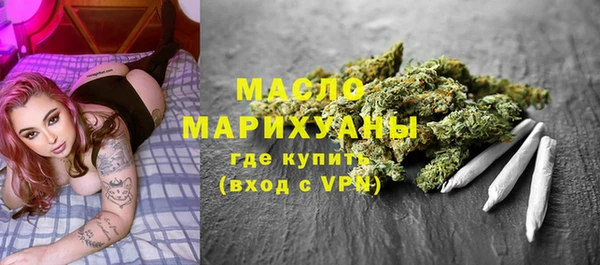 альфа пвп Гусь-Хрустальный