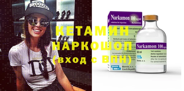 альфа пвп VHQ Аркадак