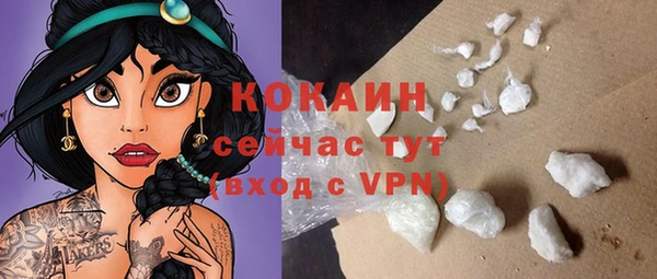 альфа пвп VHQ Аркадак