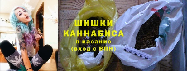 синтетический гашиш Армянск