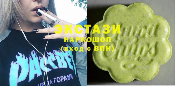 синтетический гашиш Армянск