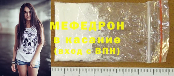 сатива Арсеньев
