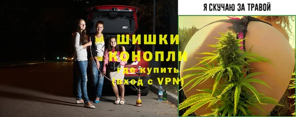 альфа пвп VHQ Аркадак