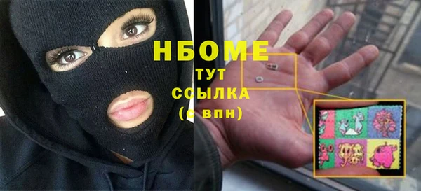 альфа пвп VHQ Аркадак