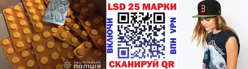 Лсд 25 экстази кислота  купить   Ряжск 