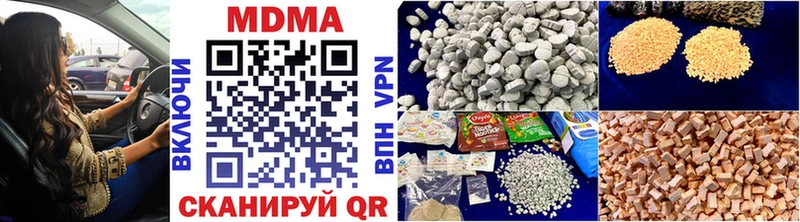MDMA VHQ  Ряжск 