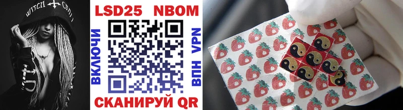 Марки NBOMe 1,5мг  где продают наркотики  Ряжск 