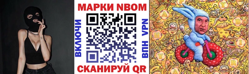 Наркотические марки 1500мкг Ряжск