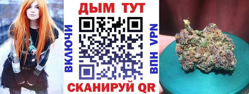 Конопля LSD WEED Ряжск